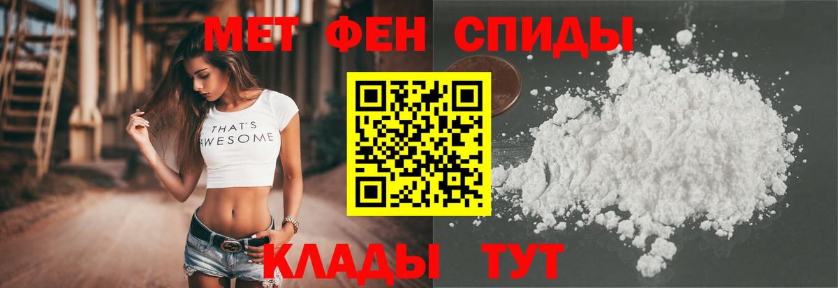 АМФЕТАМИН VHQ  Вход с VPN  Amphetamine  Югорск 