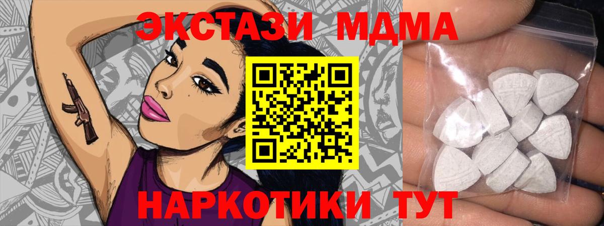 Экстази ешки Югорск