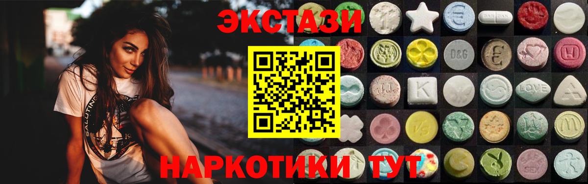 Югорск  что такое   Вход с VPN  маркетплейс наркотические препараты  Экстази ешки  Экстази бентли 