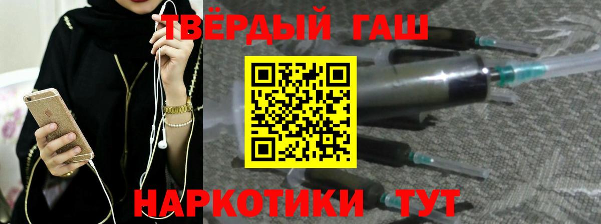 ГАШ AMNESIA HAZE Югорск