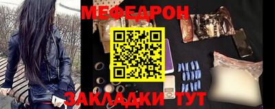 круглые Лесосибирск