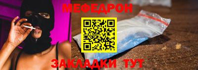 прущие крисы Ливны