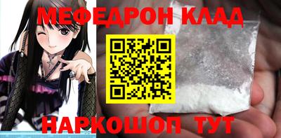 прущие крисы Ливны
