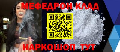круглые Лесосибирск
