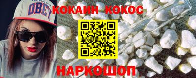 прущие крисы Ливны