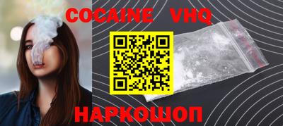 прущие крисы Ливны