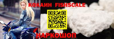 мефедрон мука Ликино-Дулёво
