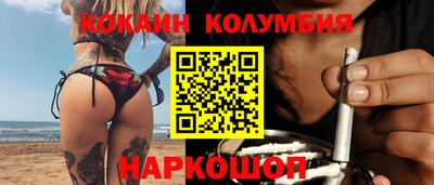 мефедрон мука Ликино-Дулёво