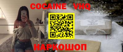 круглые Лесосибирск