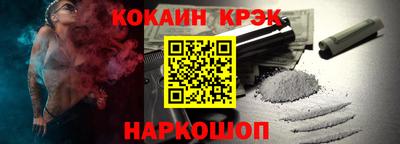 прущие крисы Ливны