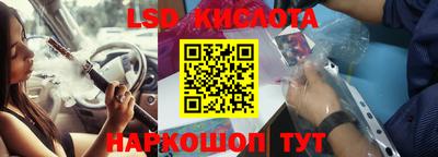 круглые Лесосибирск