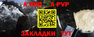 круглые Лесосибирск
