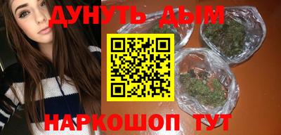 мефедрон мука Ликино-Дулёво