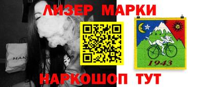 прущие крисы Ливны