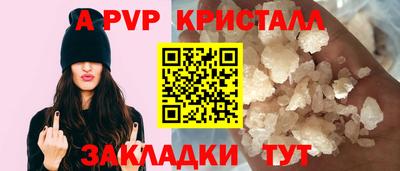 круглые Лесосибирск