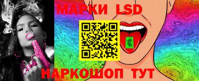 прущие крисы Ливны