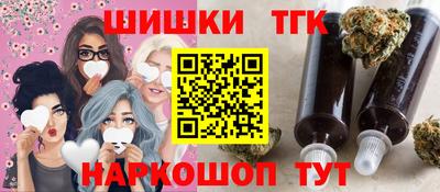 прущие крисы Ливны