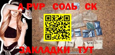 прущие крисы Ливны