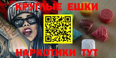 прущие крисы Ливны