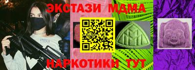 круглые Лесосибирск