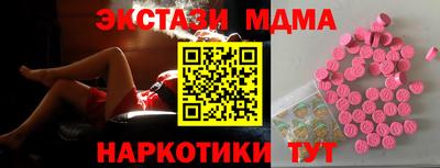 прущие крисы Ливны