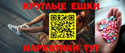 круглые Лесосибирск