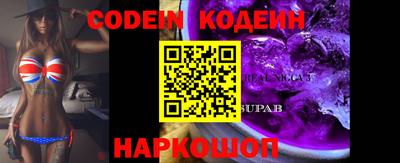 прущие крисы Ливны