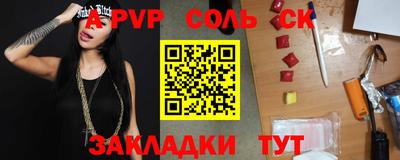 мефедрон мука Ликино-Дулёво