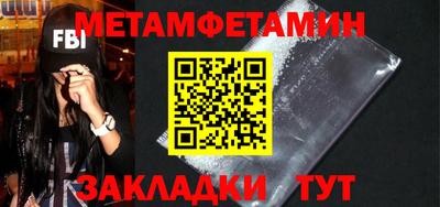 мефедрон мука Ликино-Дулёво