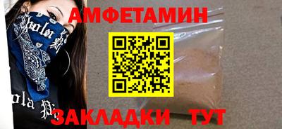 прущие крисы Ливны