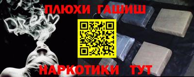 прущие крисы Ливны