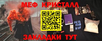 прущие крисы Ливны