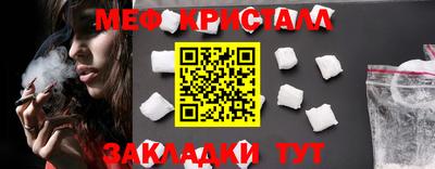 круглые Лесосибирск