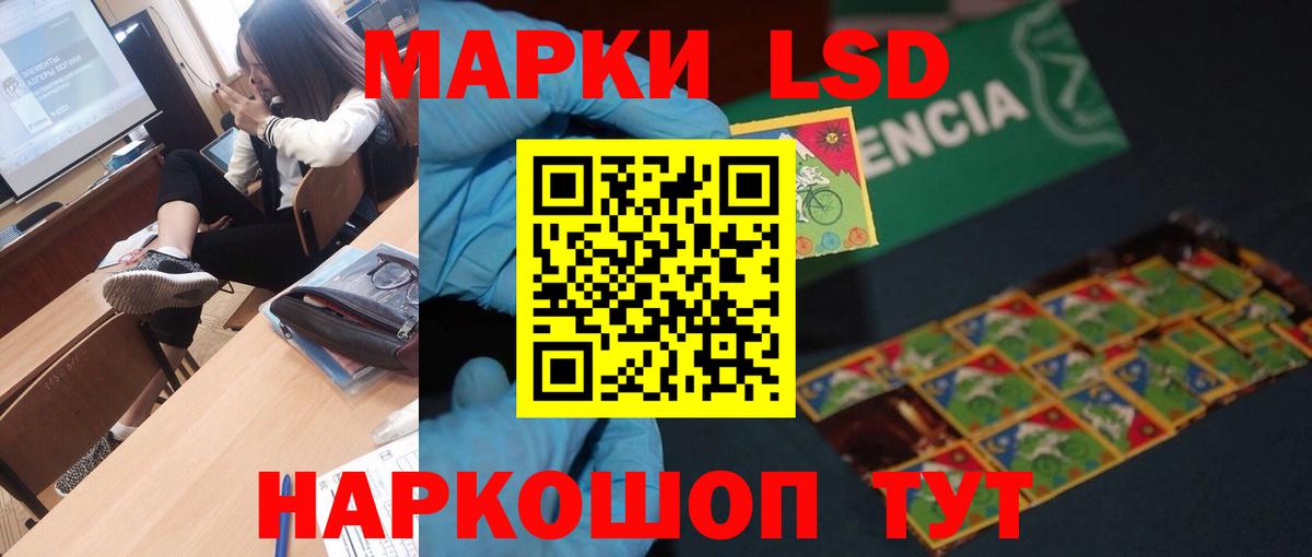 Югорск  ЛСД экстази ecstasy  LSD-25 экстази кислота  Вход с VPN 