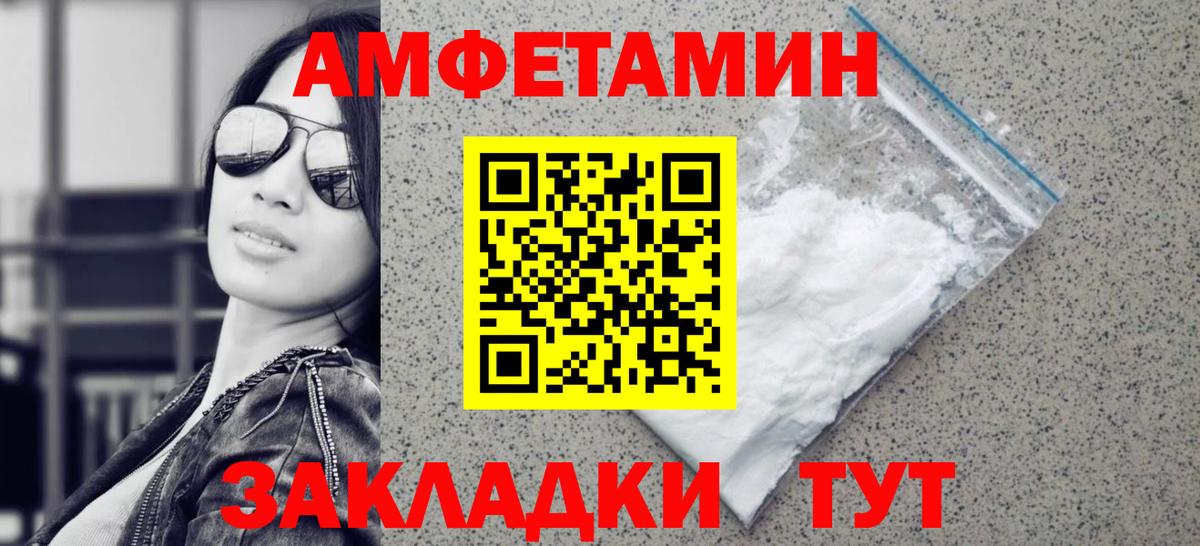 Метамфетамин  МЕТАМФЕТАМИН витя  Вход с VPN  Югорск 