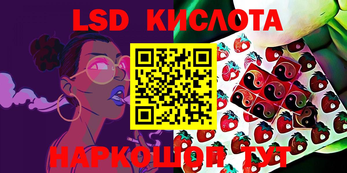 Марки NBOMe 1,5мг  Вход с VPN  Югорск 