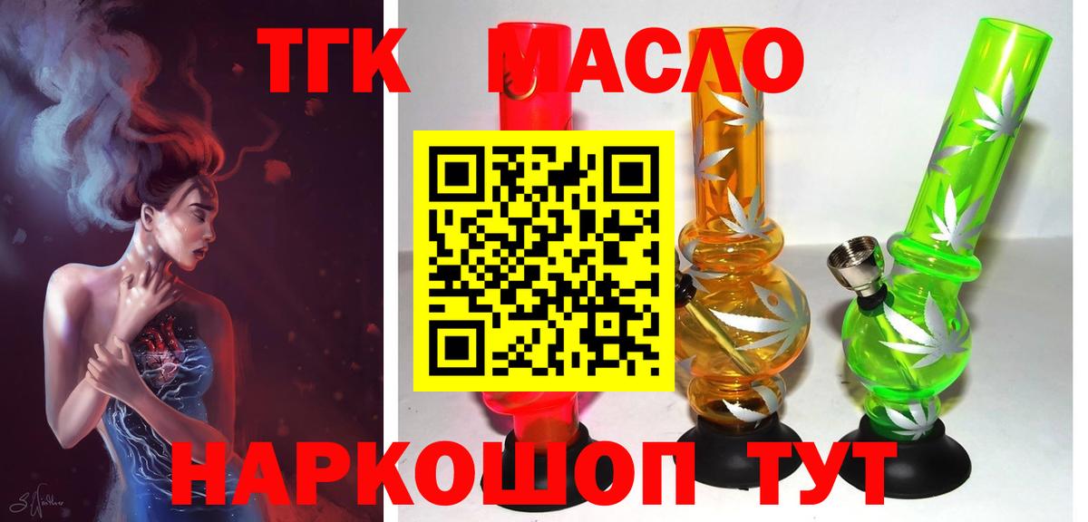 Дистиллят ТГК концентрат Югорск