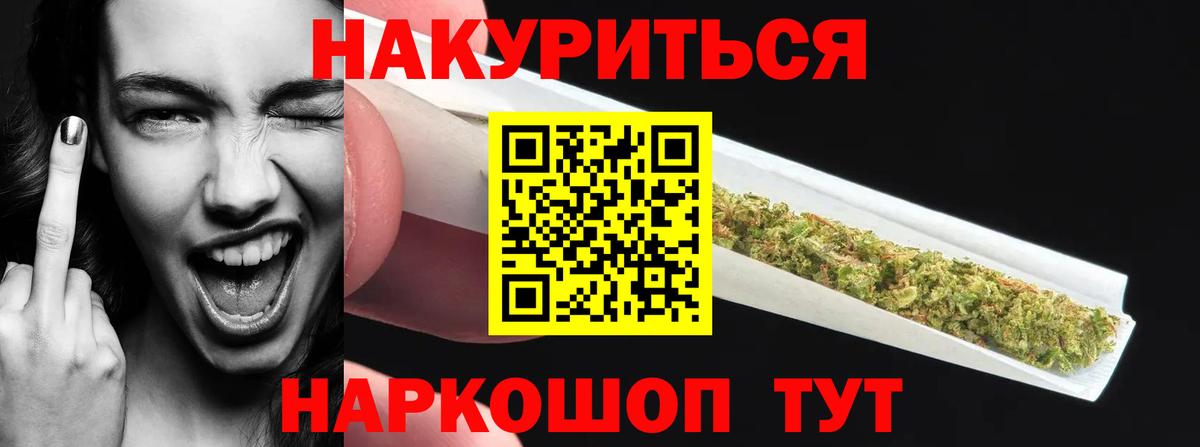 Югорск  Канабис конопля  Вход с VPN  Марихуана Bruce Banner  МАРИХУАНА SATIVA & INDICA 